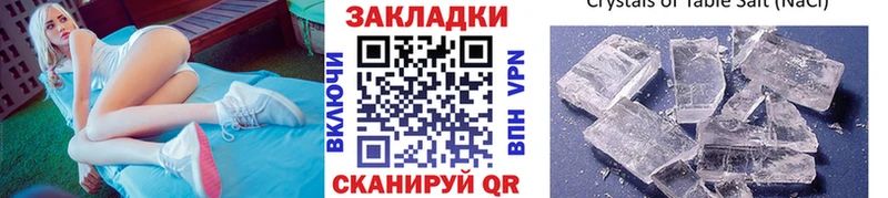 Купить наркотики цена Карталы СОЛЬ