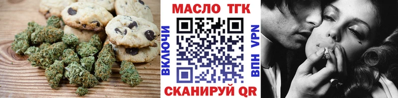 купить  цена  Карталы  Cannafood конопля 