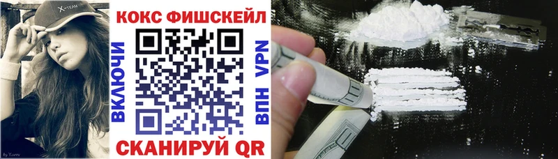 Кокаин 99%  как найти закладки  Карталы 