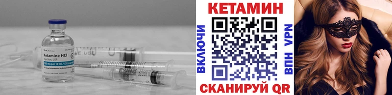 Кетамин VHQ  Карталы 