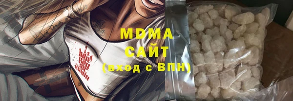 apvp Абдулино