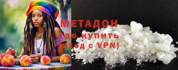 мяу мяу кристалл Абаза