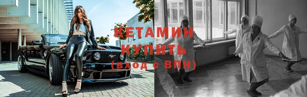 мяу мяу кристалл Абаза