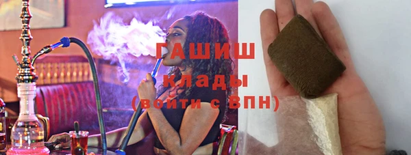 мяу мяу кристалл Абаза
