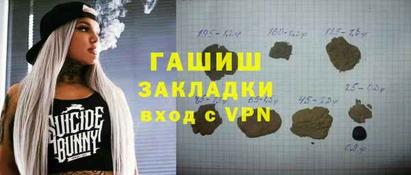 apvp Абдулино