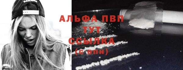 apvp Абдулино