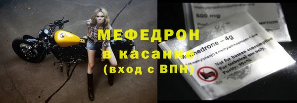 мяу мяу кристалл Абаза