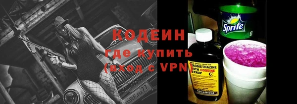 мяу мяу кристалл Абаза
