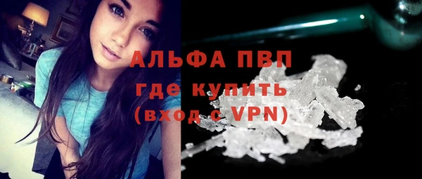 мяу мяу кристалл Абаза