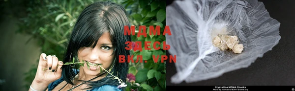 мяу мяу кристалл Абаза