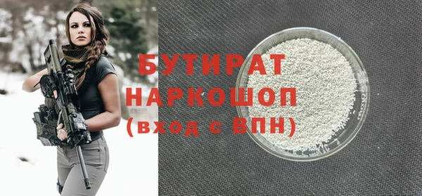 apvp Абдулино