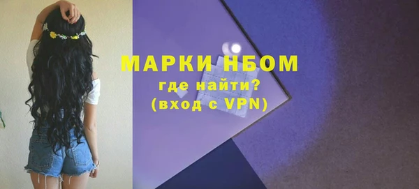 марки lsd Абинск