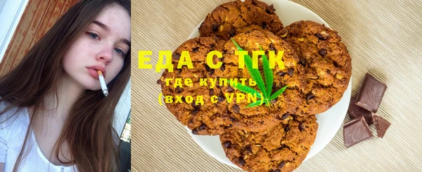 мяу мяу кристалл Абаза