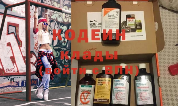 мяу мяу кристалл Абаза