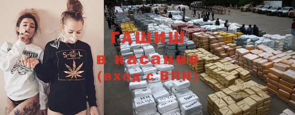 apvp Абдулино
