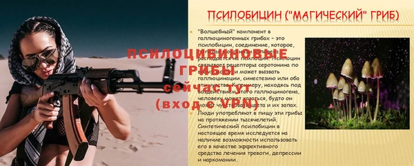 марки lsd Абинск