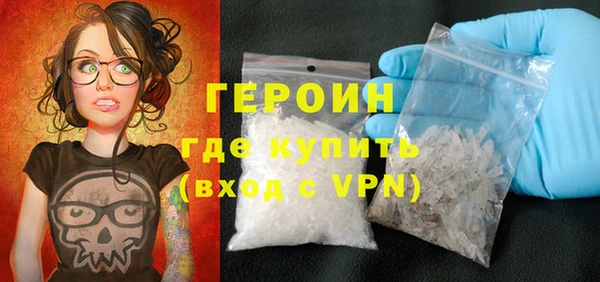 марки lsd Абинск