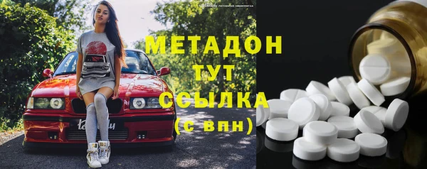 мяу мяу кристалл Абаза
