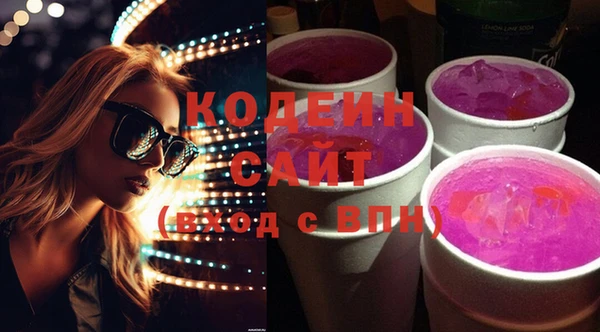 мяу мяу кристалл Абаза