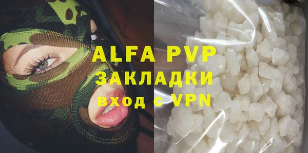мяу мяу кристалл Абаза