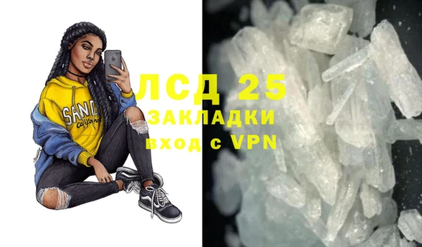 марки lsd Абинск