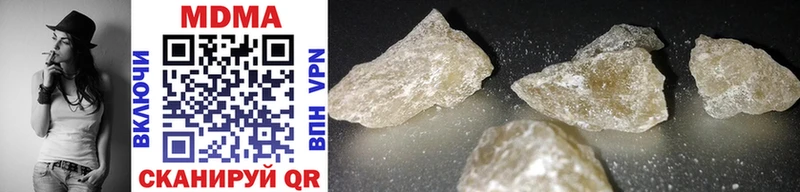 MDMA кристаллы  Карталы 