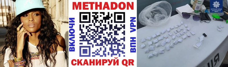 даркнет клад  мега как войти  Карталы  МЕТАДОН methadone 