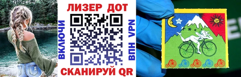 Марки 25I-NBOMe 1500мкг  МЕГА ТОР  Карталы 