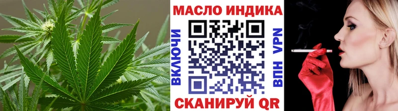 мега зеркало Карталы ТГК вейп с тгк