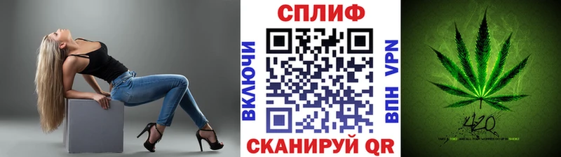 наркошоп  Карталы  блэк спрут ТОР  Каннабис план 
